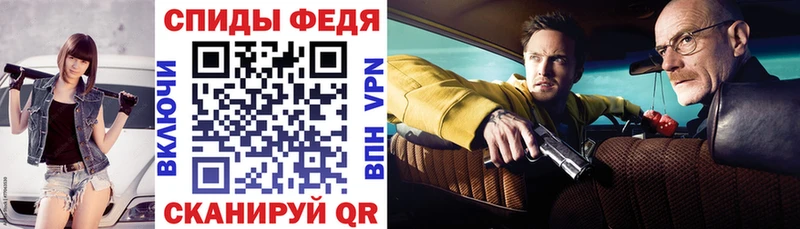 Купить  Ноябрьск  Amphetamine 97% 