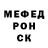 APVP мука Steven Gouws