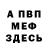Метадон белоснежный TusiaJagoda