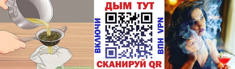 Cannafood конопля  Купить  Ноябрьск 