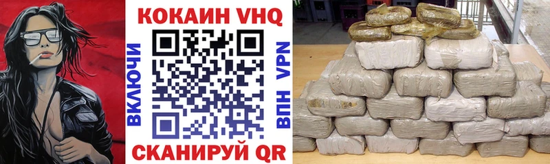 COCAIN VHQ  Купить где  Ноябрьск 