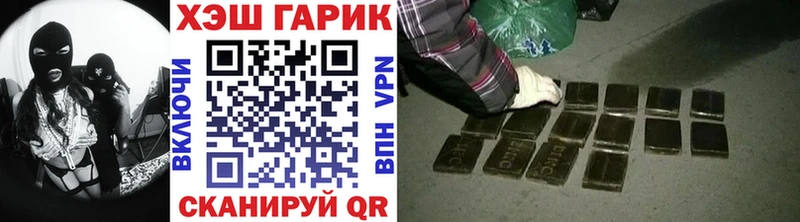 Гашиш Изолятор Ноябрьск