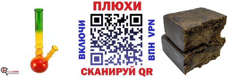 Купить где  Ноябрьск  ГАШИШ ice o lator 