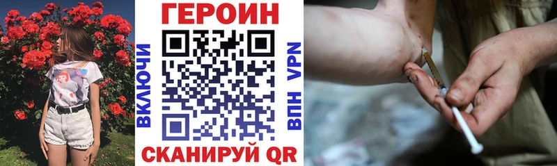 ГЕРОИН герыч  Купить  Ноябрьск 