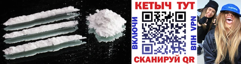 КЕТАМИН ketamine  Купить закладки  Ноябрьск 