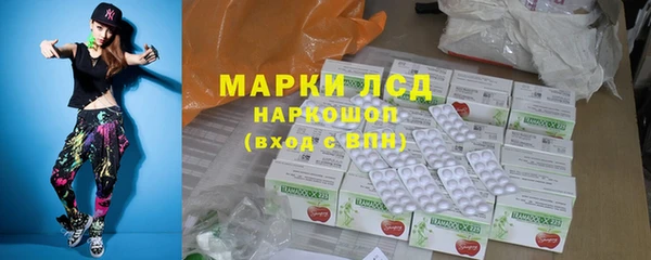 мяу мяу мука Зеленокумск