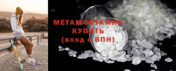 мяу мяу мука Зеленокумск
