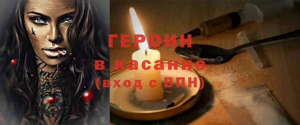 мяу мяу мука Зеленокумск