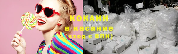 мяу мяу мука Зеленокумск