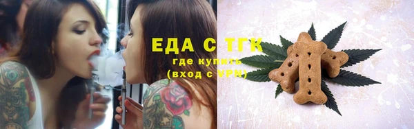 мяу мяу мука Зеленокумск