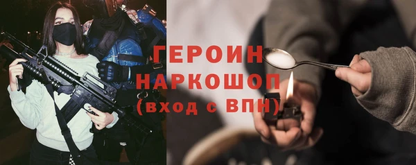 герыч Зерноград