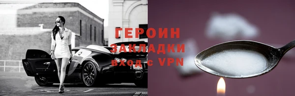 мяу мяу мука Зеленокумск