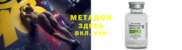 мяу мяу мука Зеленокумск