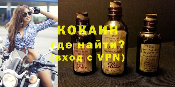 мяу мяу мука Зеленокумск