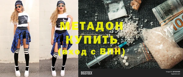мяу мяу мука Зеленокумск