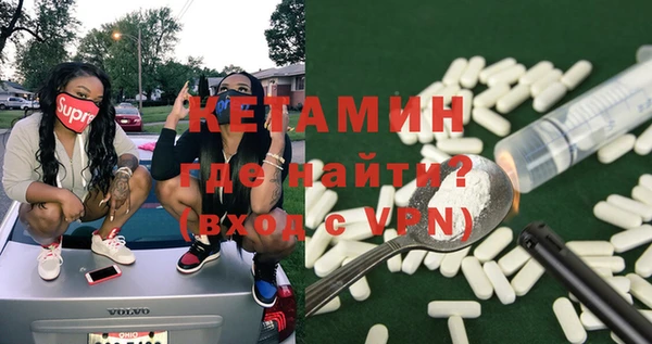 мяу мяу мука Зеленокумск