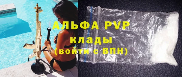 мяу мяу мука Зеленокумск