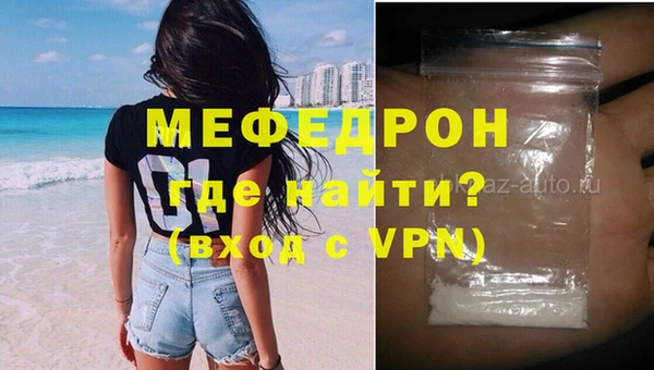 мяу мяу мука Зеленокумск