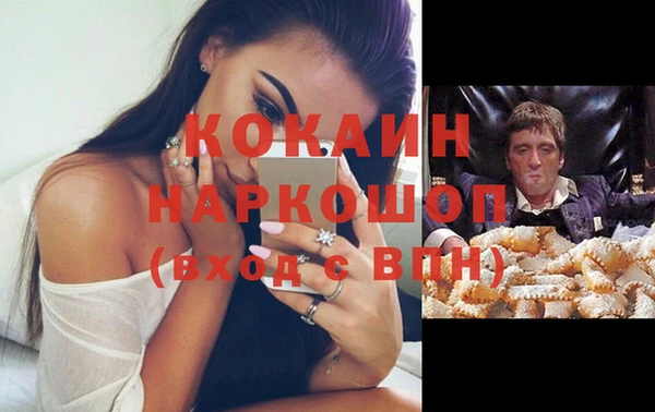 герыч Зерноград