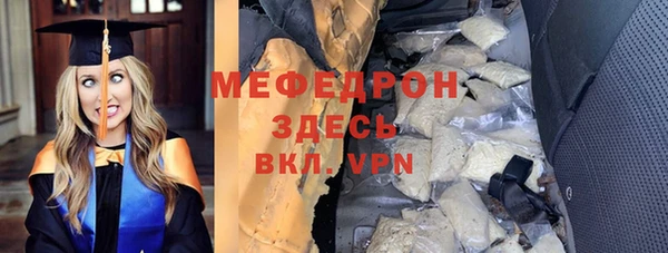 мяу мяу мука Зеленокумск