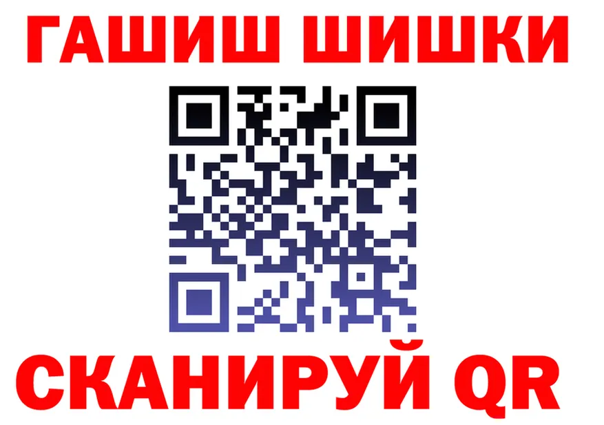 ГАШИШ VHQ как войти площадка OMG Ноябрьск