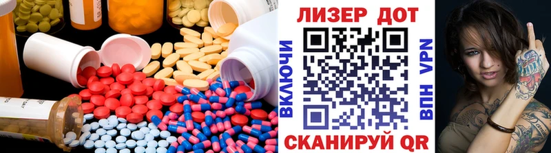 LSD-25 экстази ecstasy  Купить закладки  Ноябрьск 