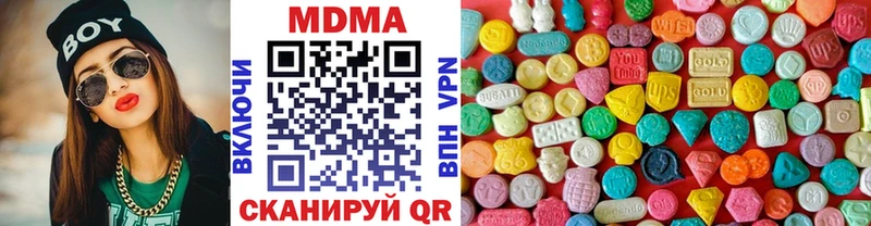 MDMA VHQ  Купить  Ноябрьск 