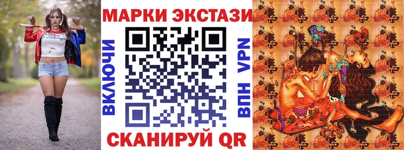 Купить закладки  Ноябрьск  Марки N-bome 1,8мг 