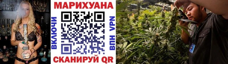 Конопля LSD WEED Ноябрьск